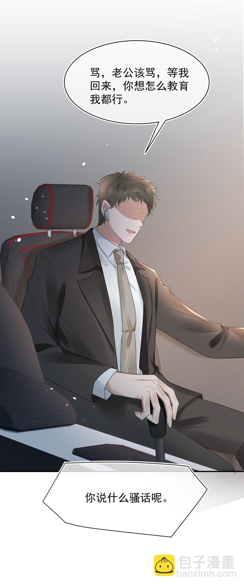 054 家的感觉45