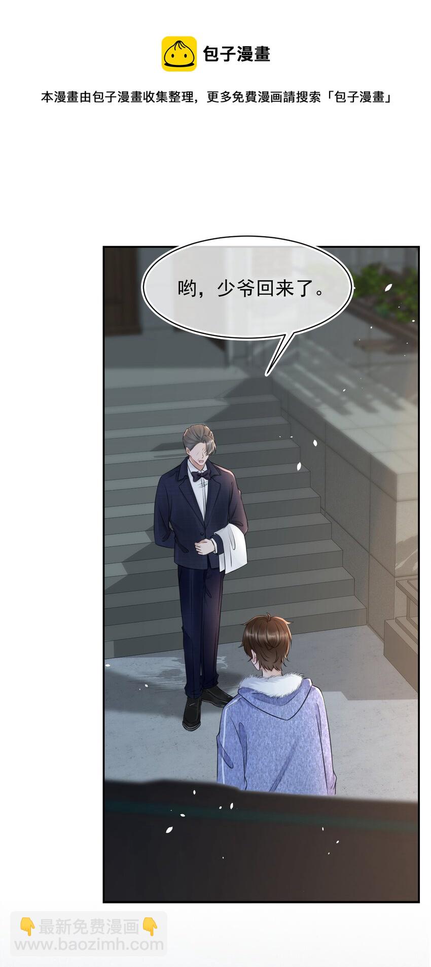 054 家的感觉8