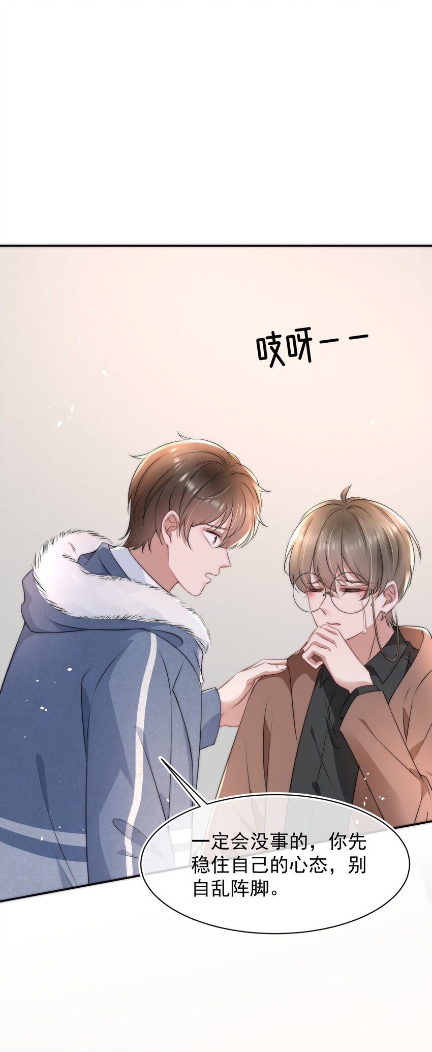 055 不怀好意21