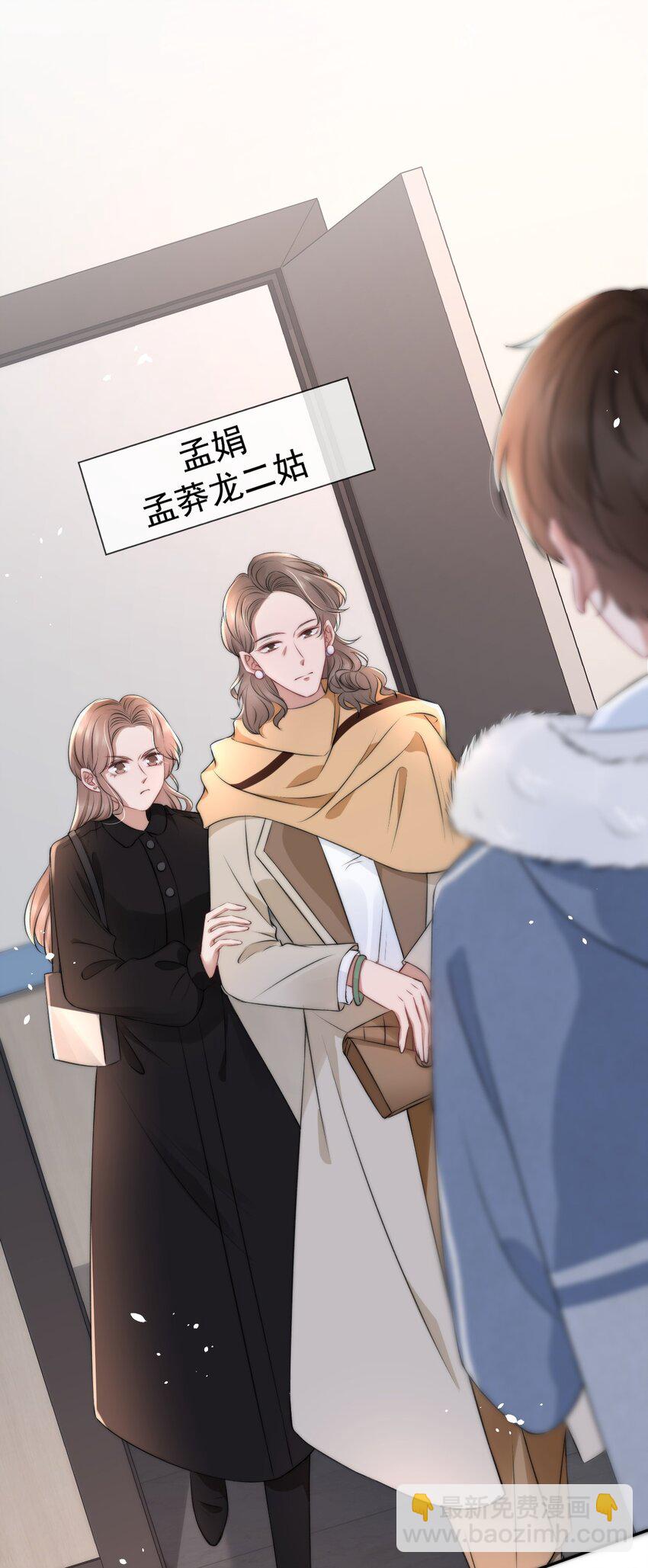 055 不怀好意22