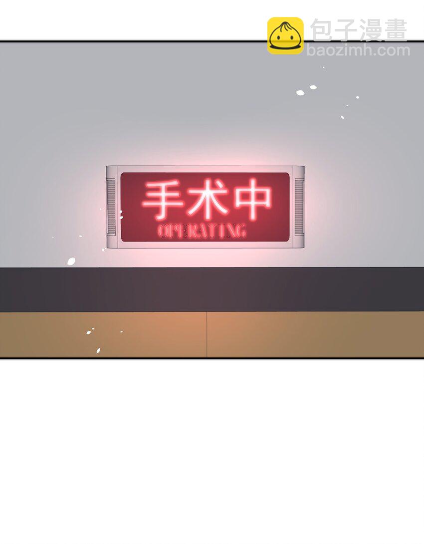 055 不怀好意3