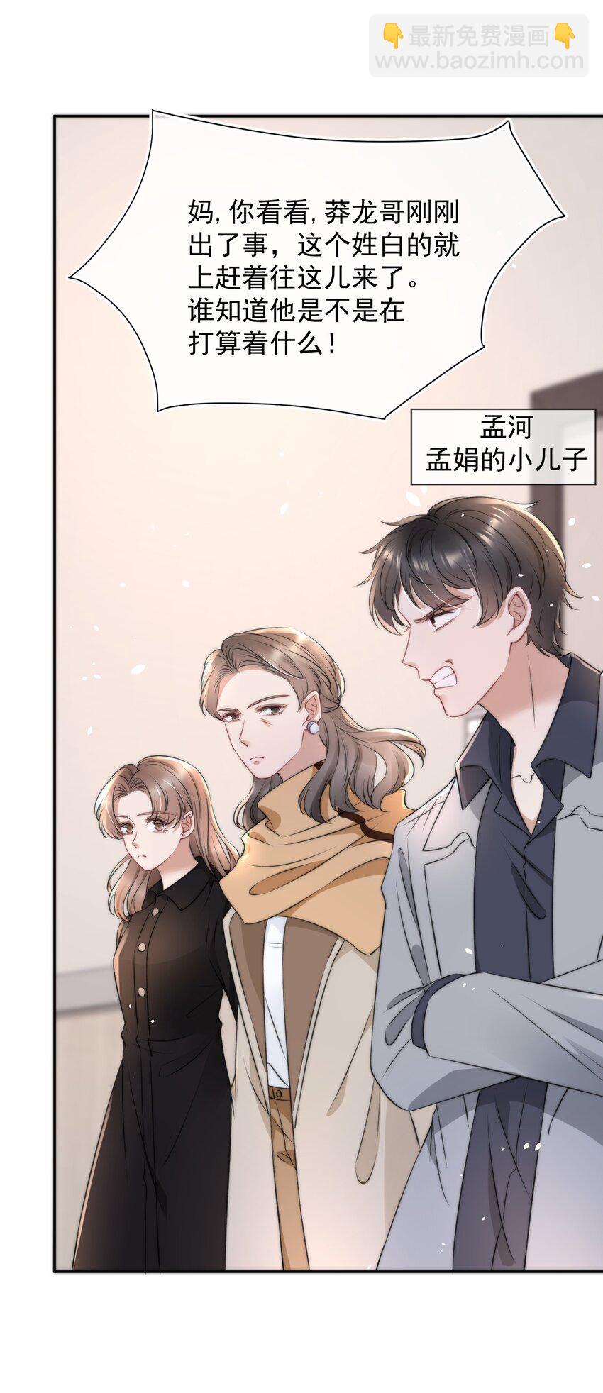 055 不怀好意42