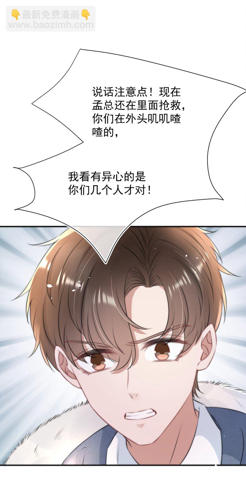 055 不怀好意43