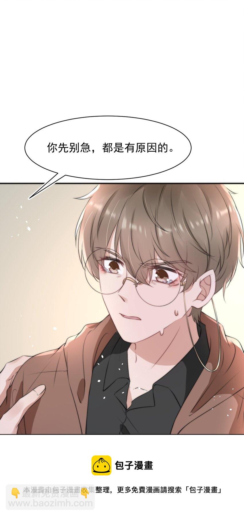 055 不怀好意8