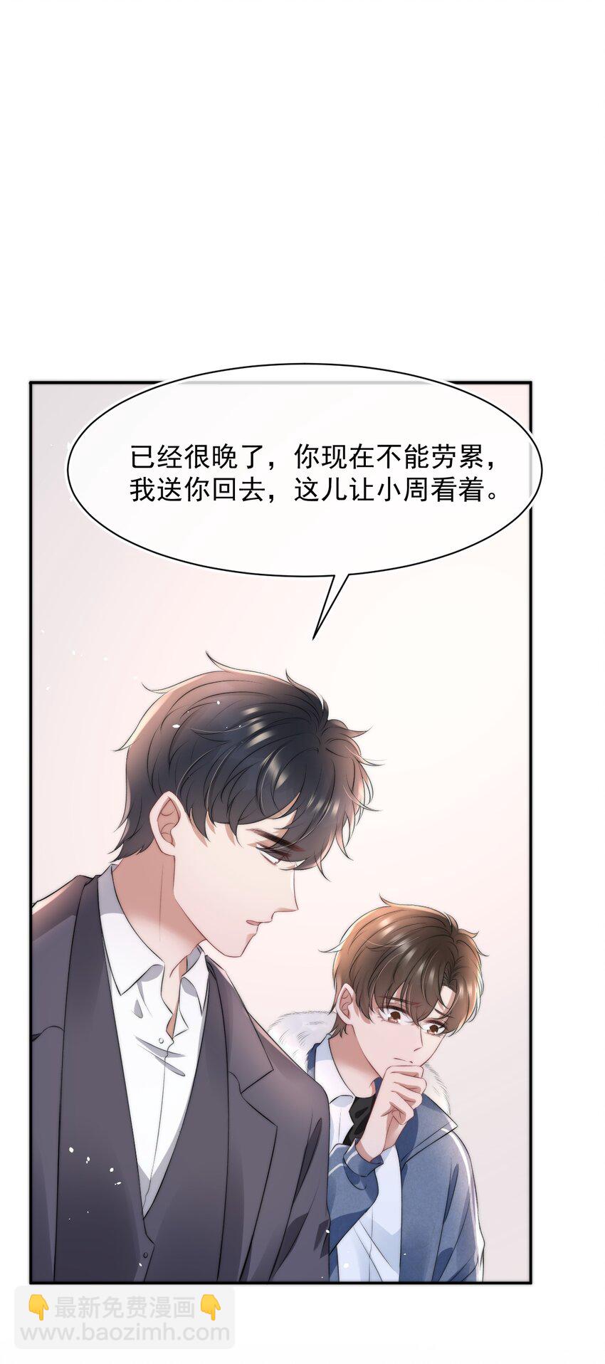 057 相爱的证据1