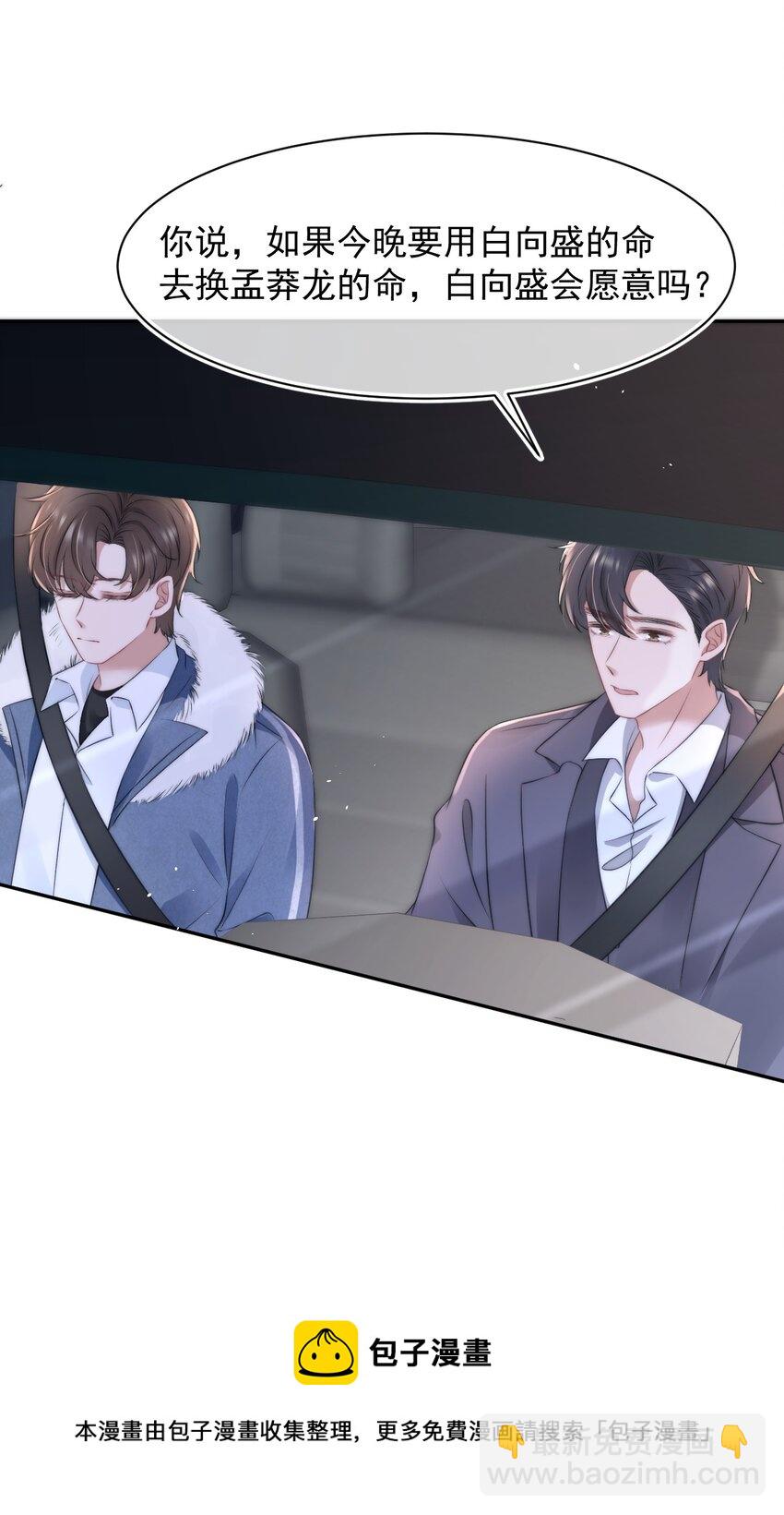057 相爱的证据12