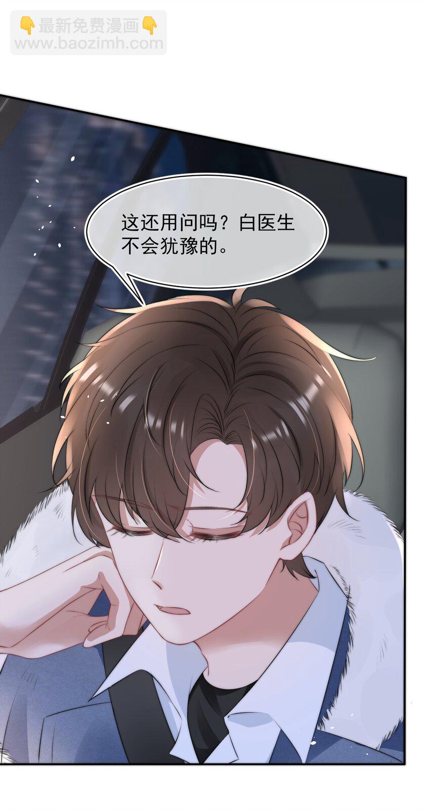 057 相爱的证据13
