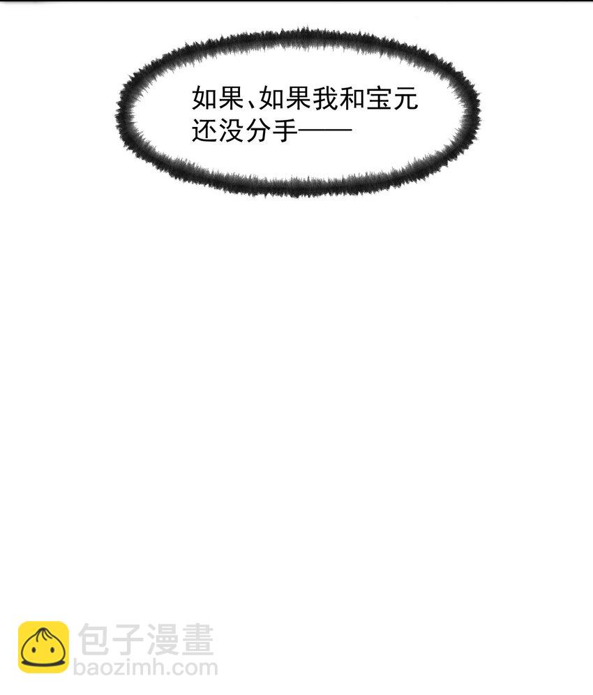057 相爱的证据15