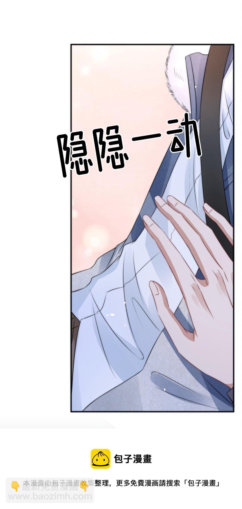 057 相爱的证据20