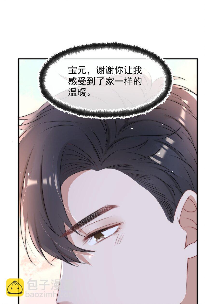 057 相爱的证据22