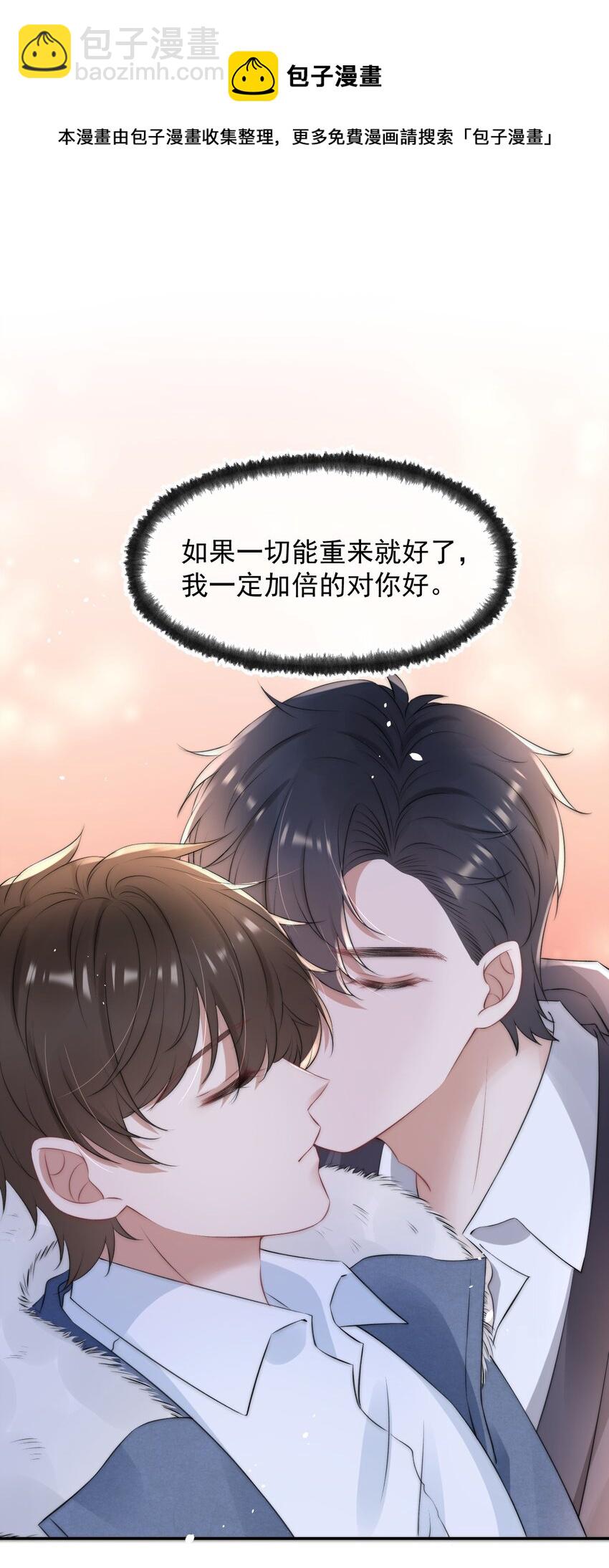 057 相爱的证据24