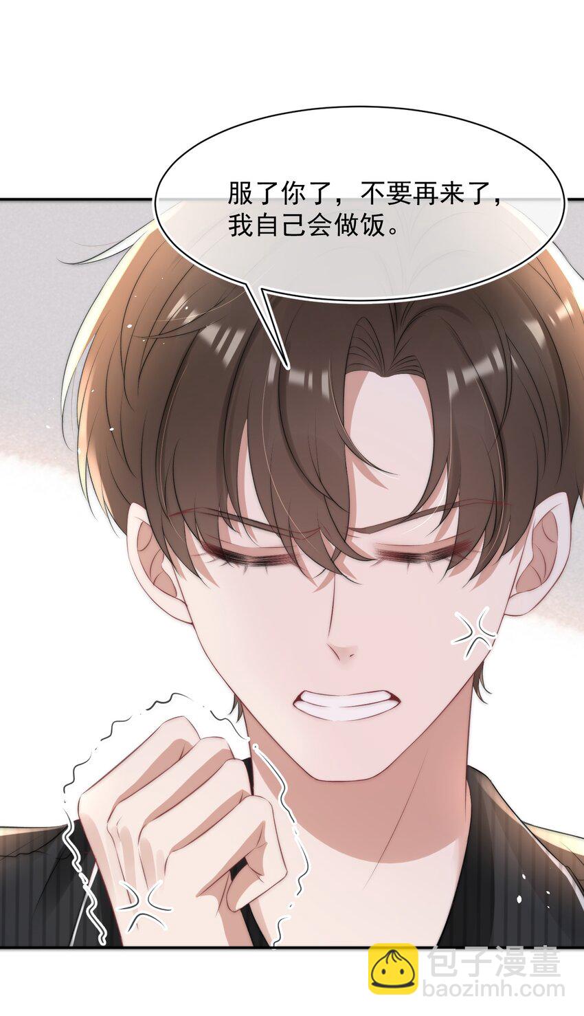 057 相爱的证据29