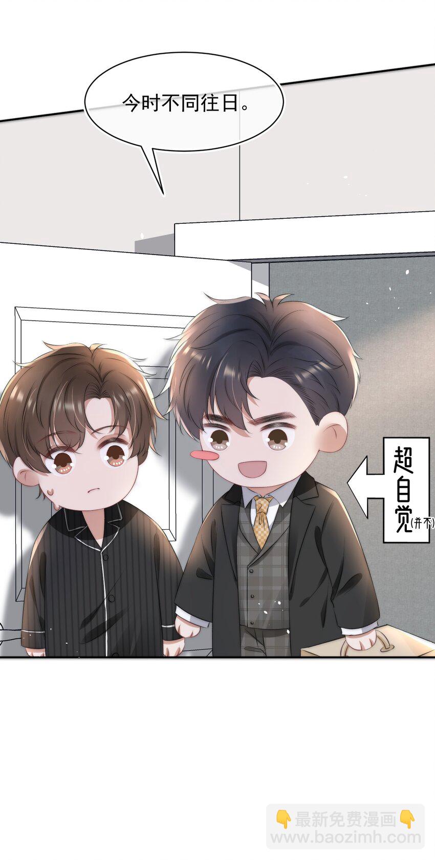 057 相爱的证据30