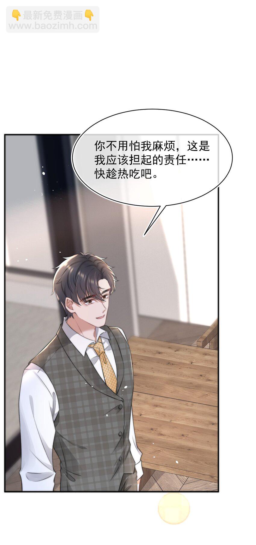 057 相爱的证据31
