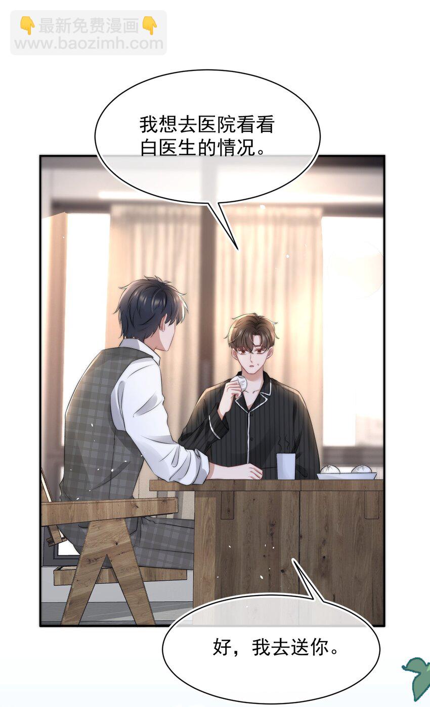 057 相爱的证据35