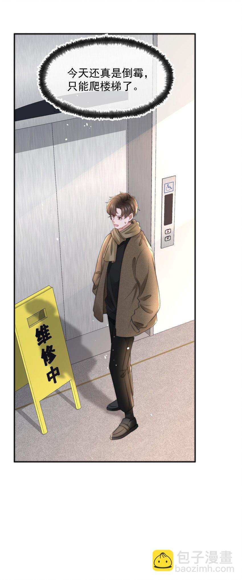 057 相爱的证据37