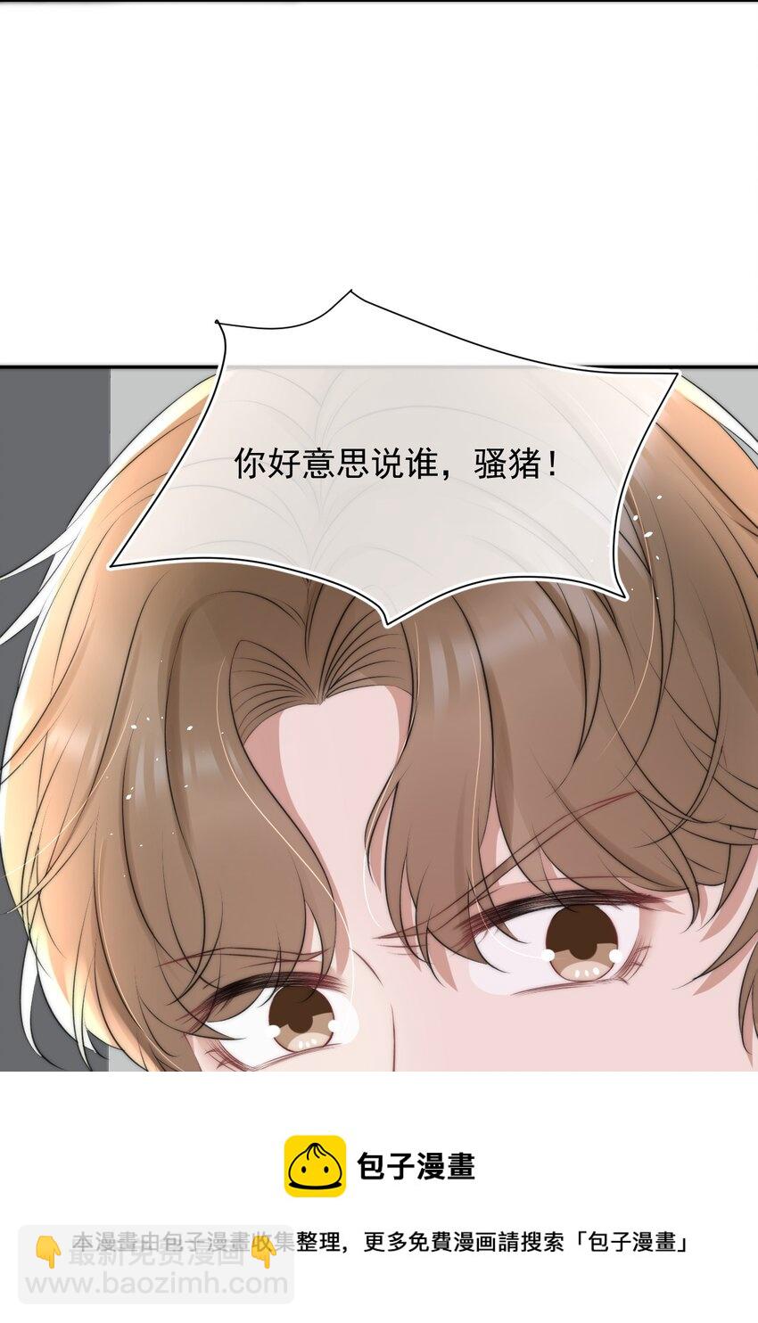 057 相爱的证据44