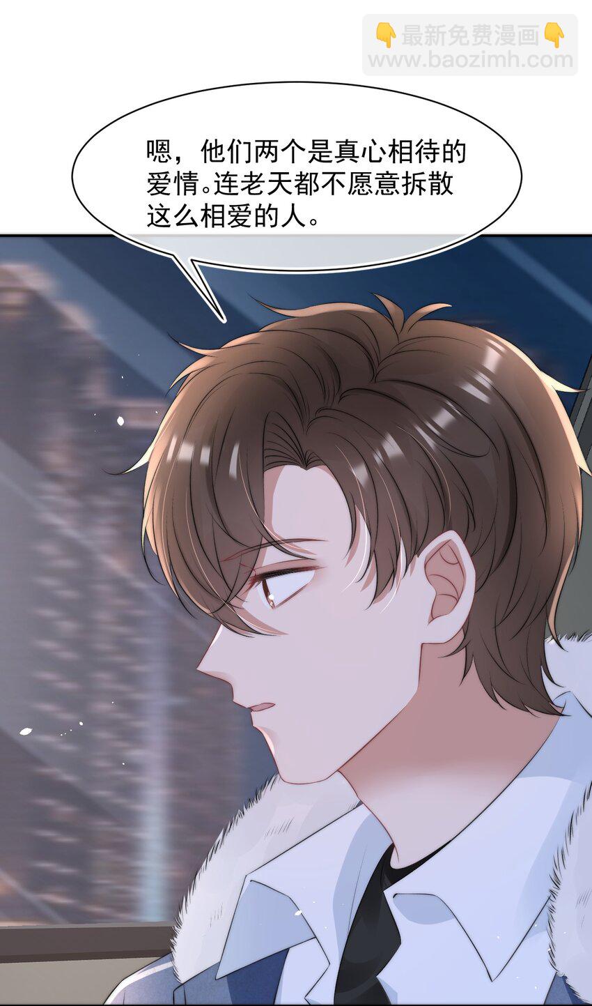 057 相爱的证据9