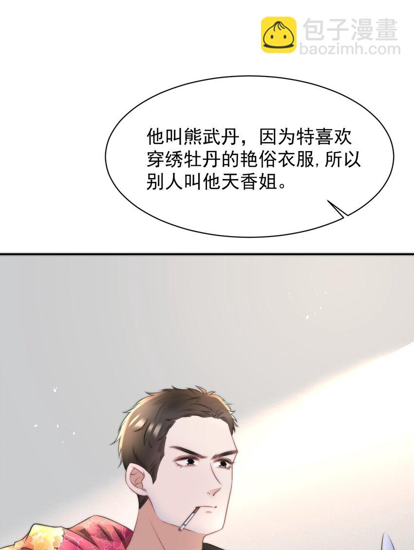 058 陪你过年10