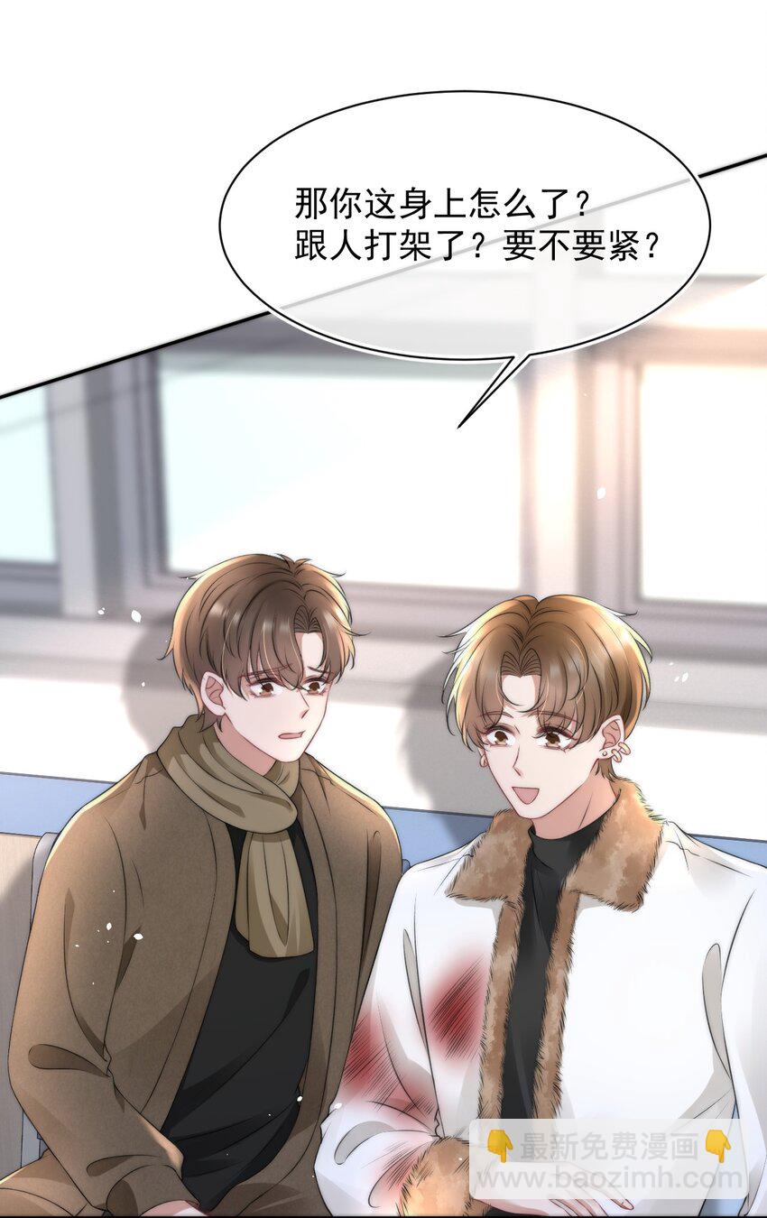 058 陪你过年12