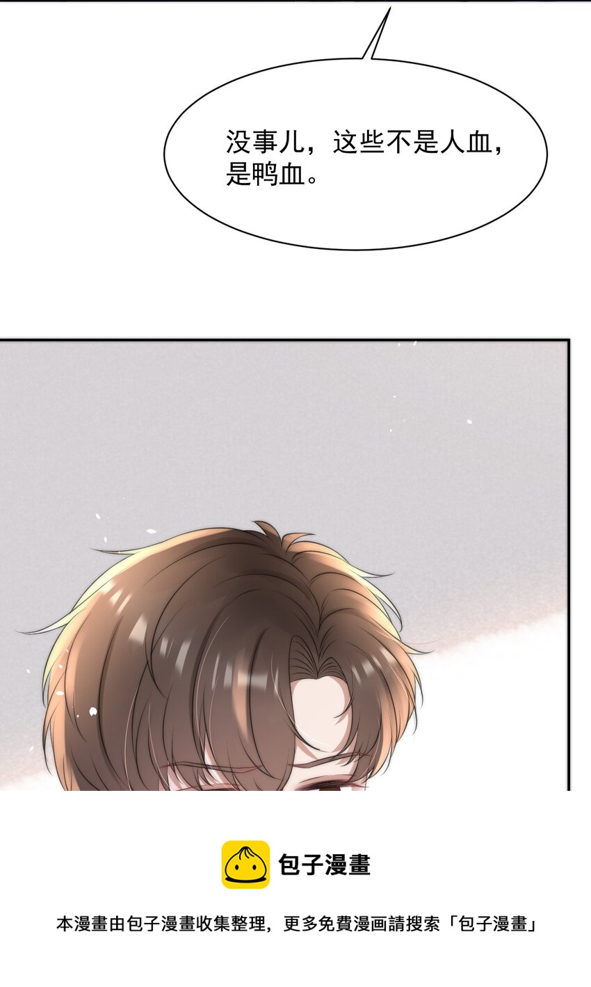 058 陪你过年13