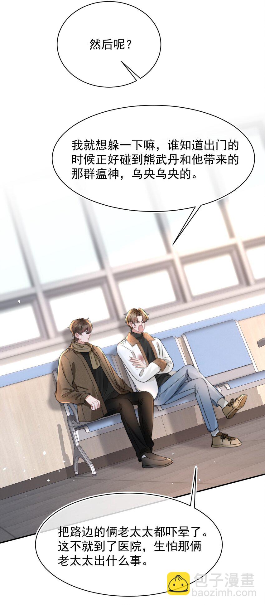 058 陪你过年16