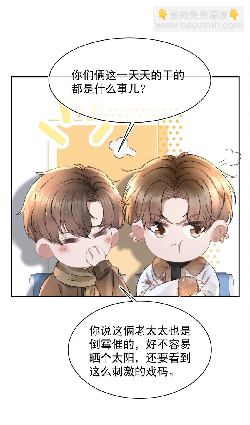 058 陪你过年18