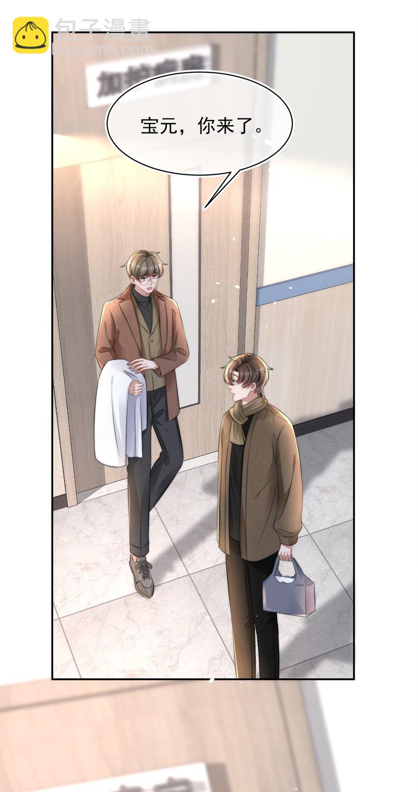 058 陪你过年25