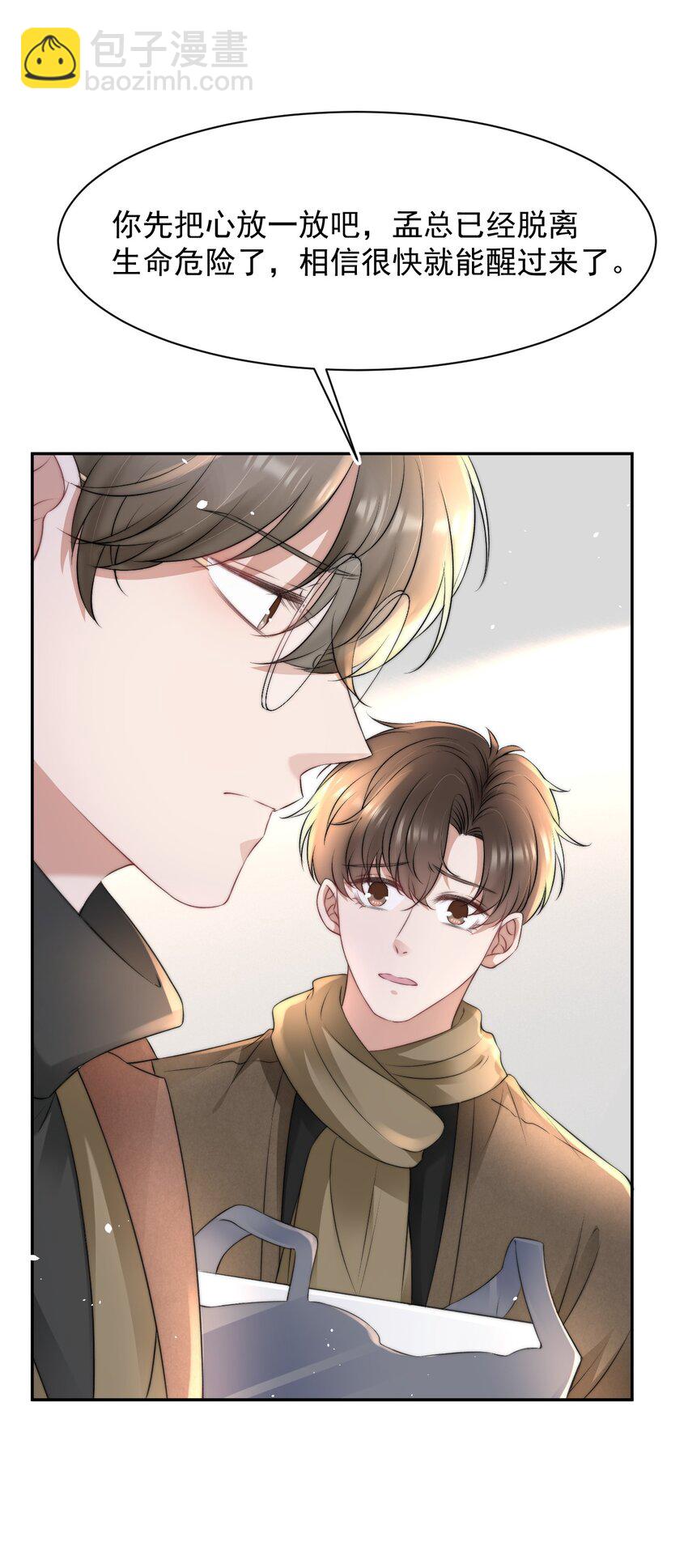 058 陪你过年28
