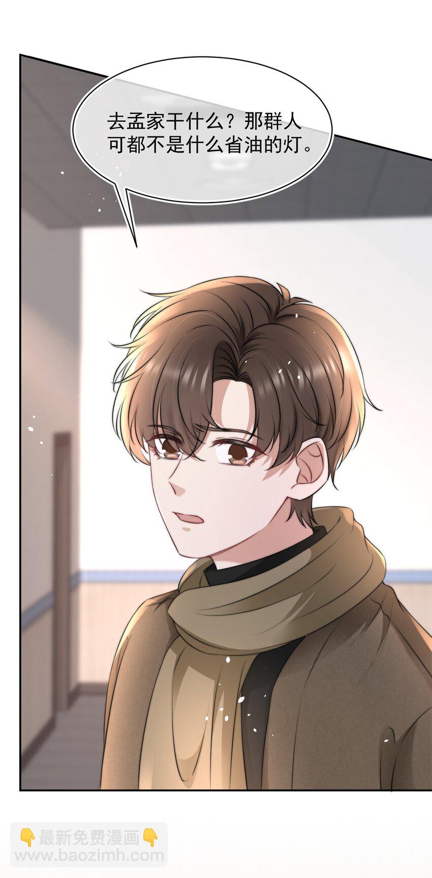 058 陪你过年30