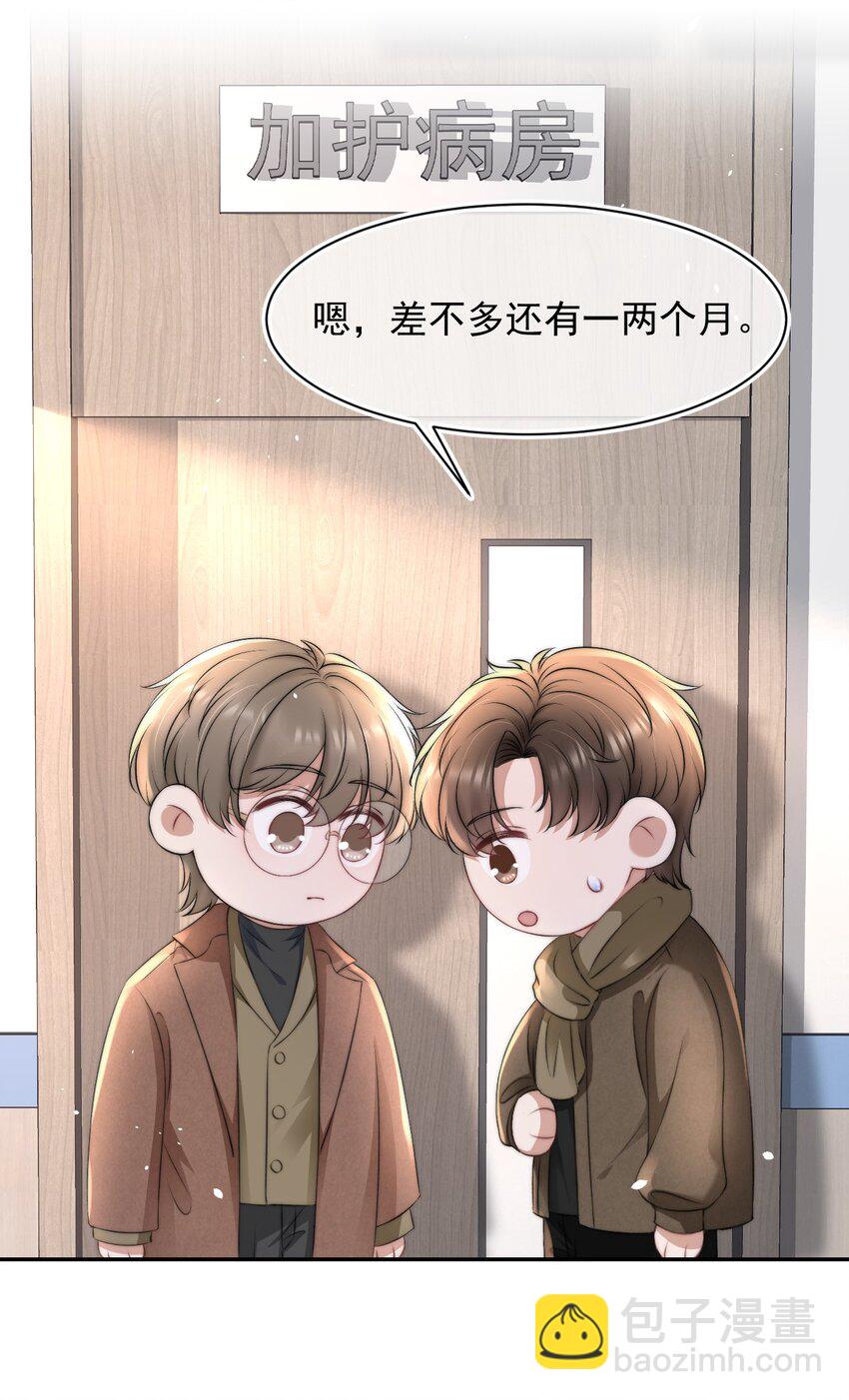 058 陪你过年33