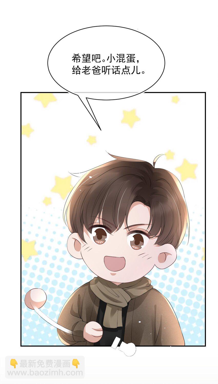 058 陪你过年37