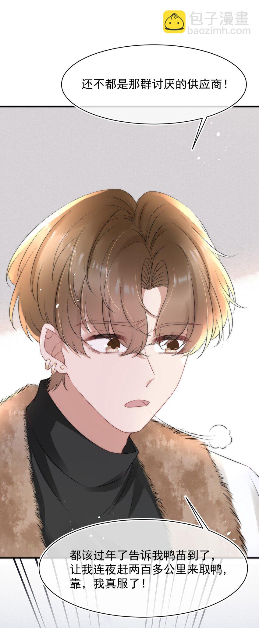 058 陪你过年4