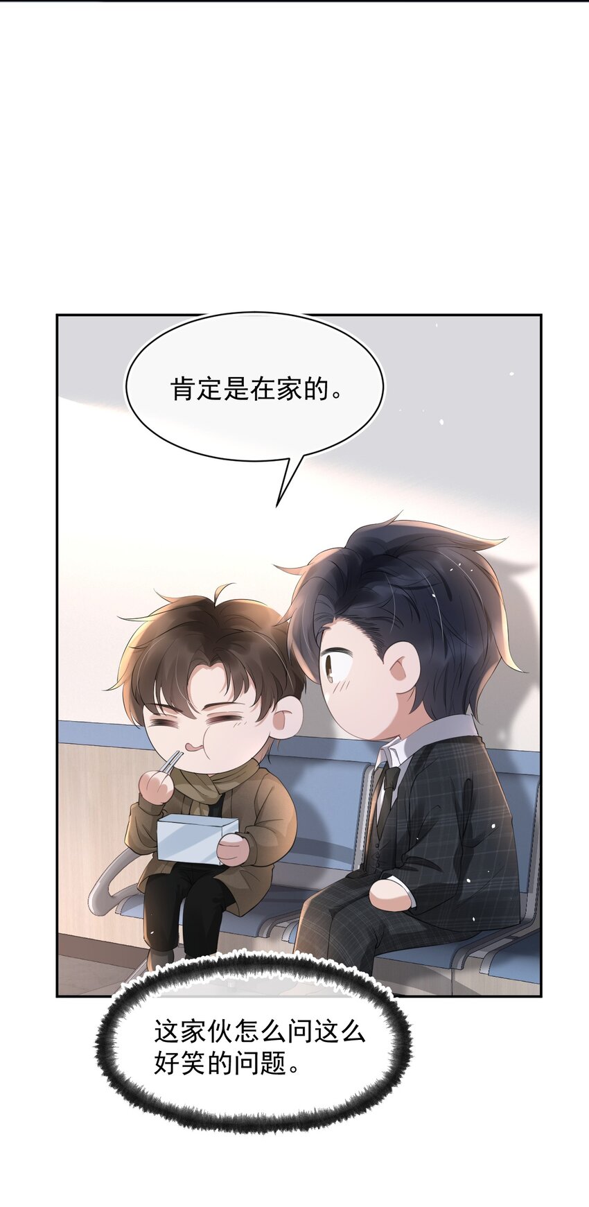 058 陪你过年47