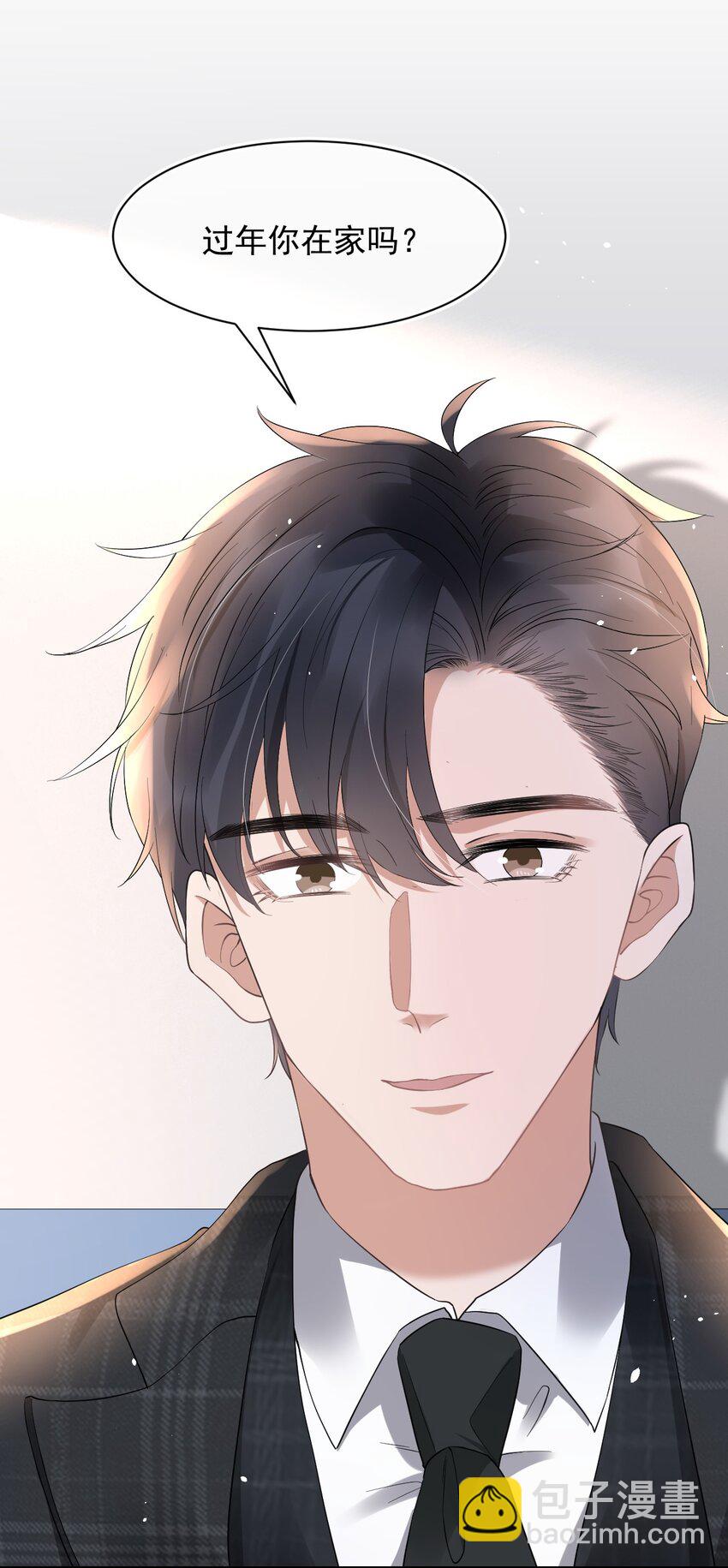 058 陪你过年50