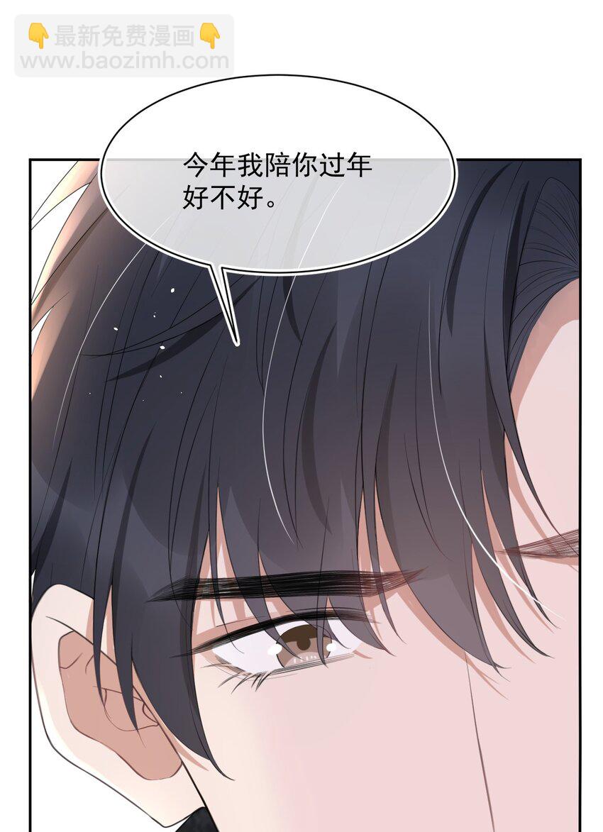 058 陪你过年52