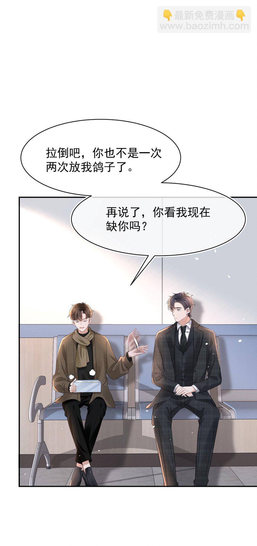 058 陪你过年54