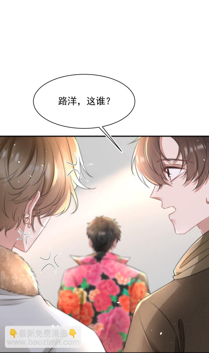 058 陪你过年7