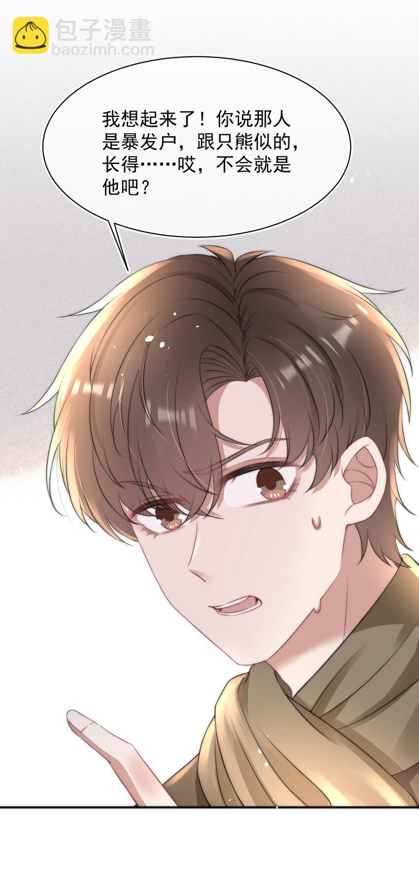 058 陪你过年9