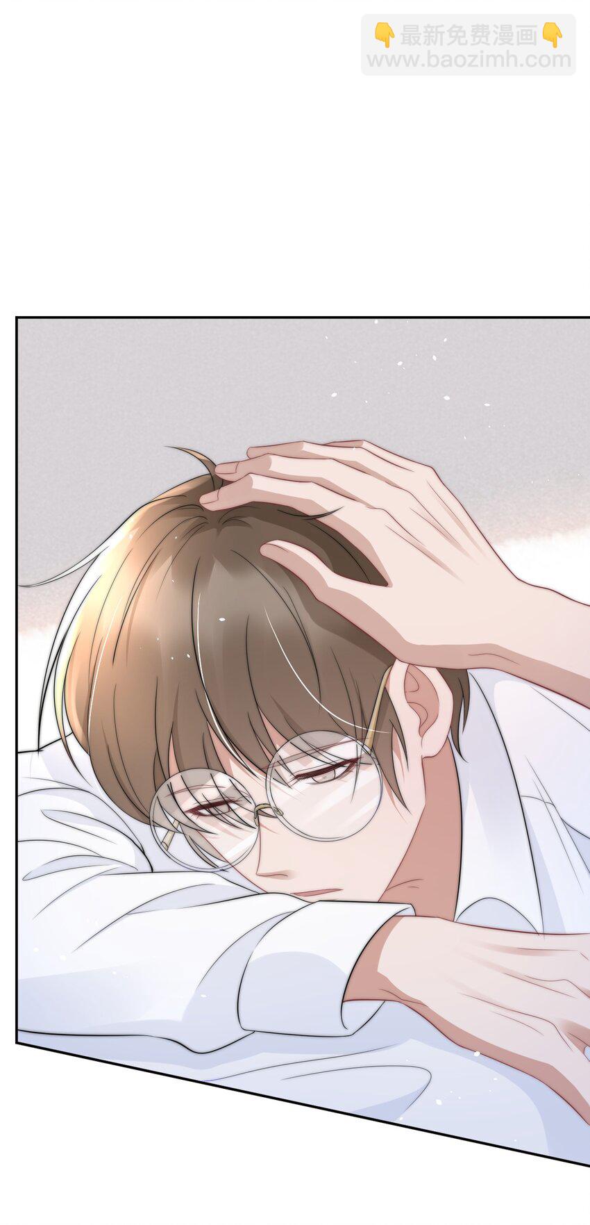 059 你想追他14