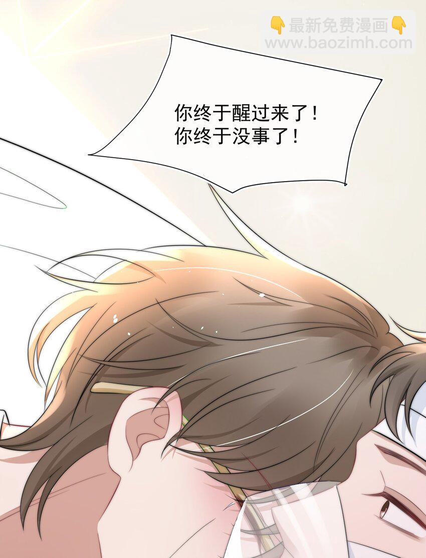 059 你想追他17