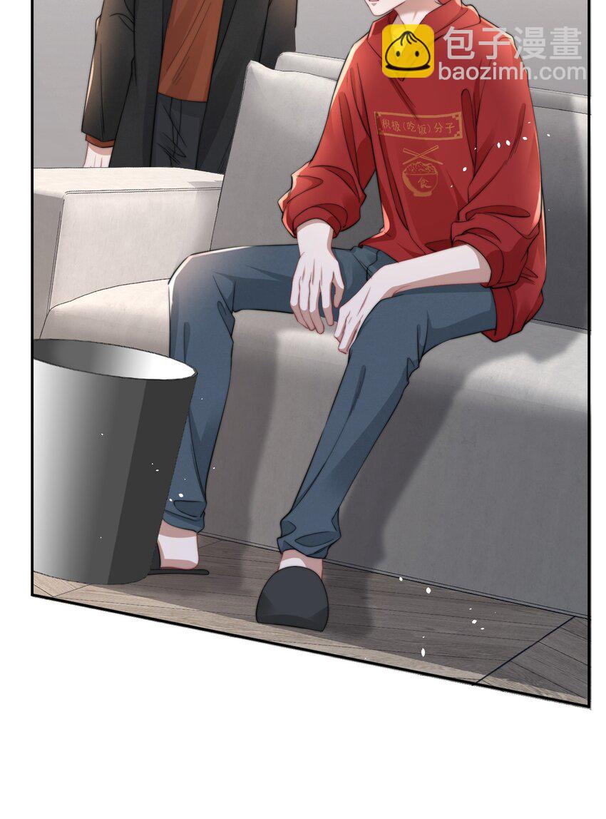 059 你想追他35