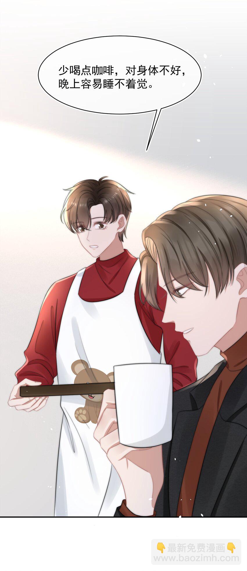 059 你想追他48