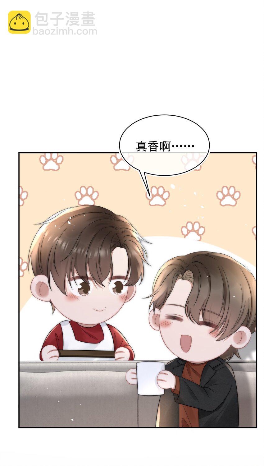 059 你想追他51