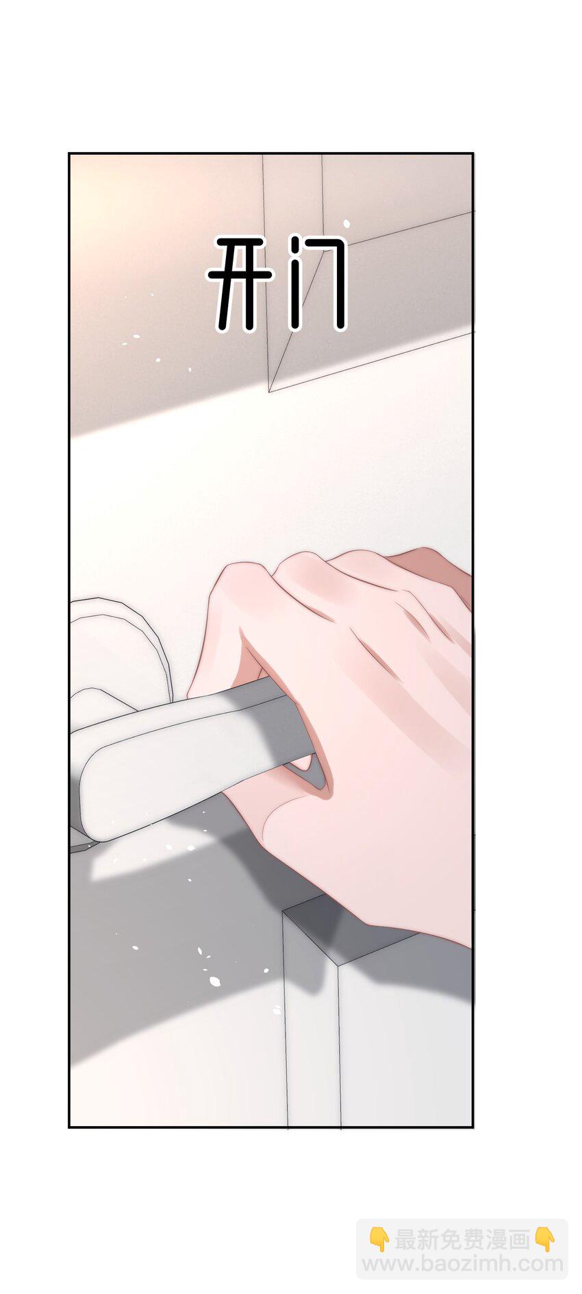059 你想追他56