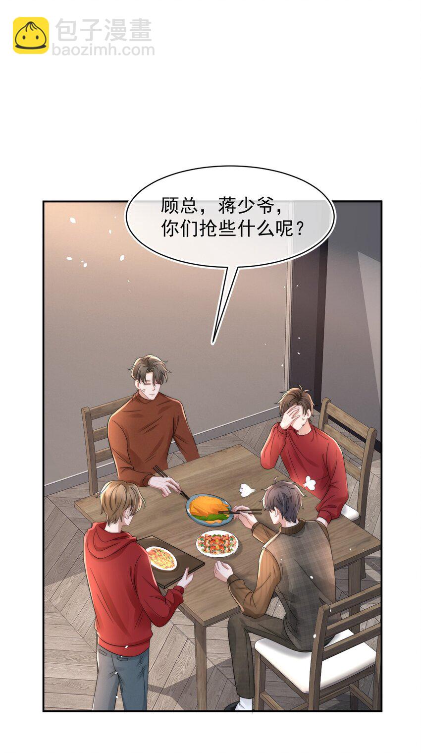 060 剑拔弩张的两个人16
