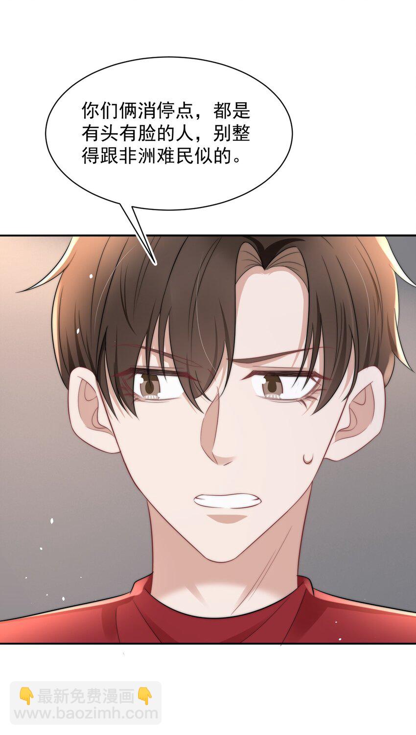 060 剑拔弩张的两个人20