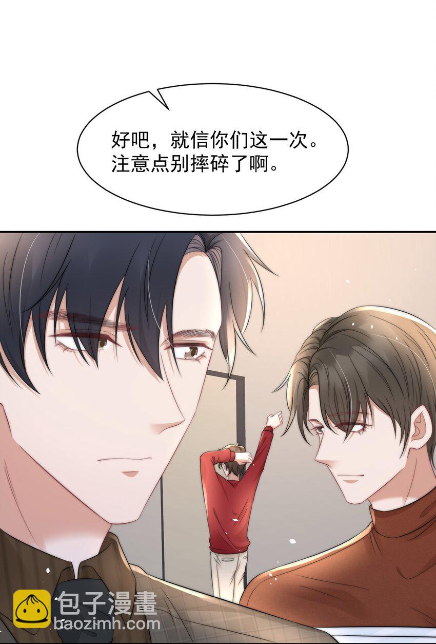 060 剑拔弩张的两个人26