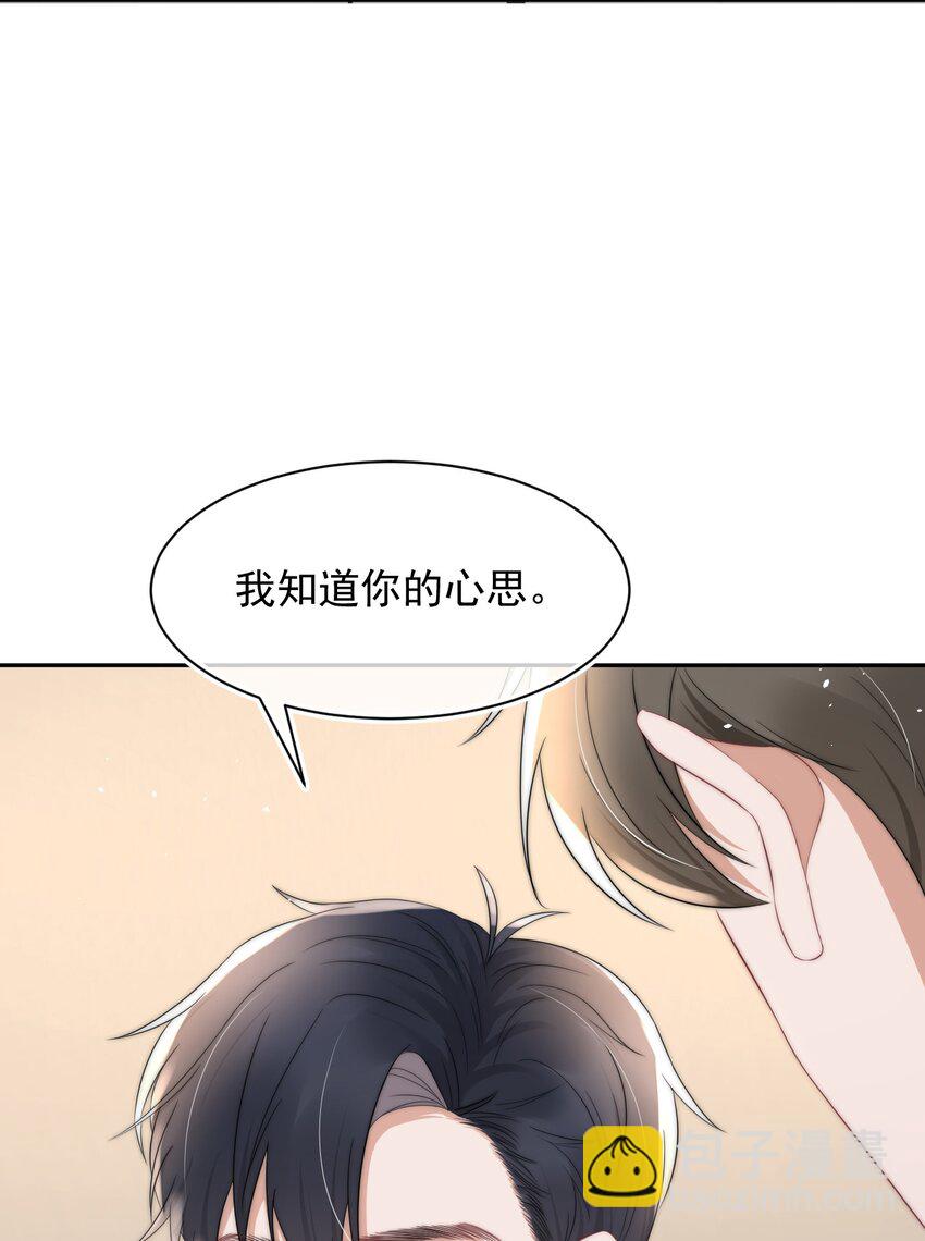 060 剑拔弩张的两个人27
