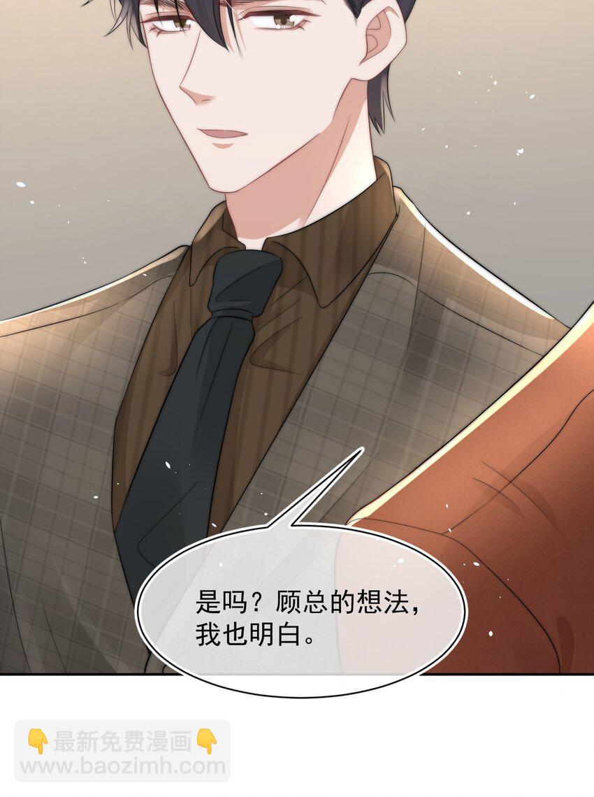 060 剑拔弩张的两个人28